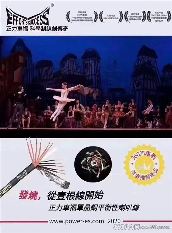 大众高尔夫必威BETWAY官网发烧改装 正力車福加意大利TEC传递靓声