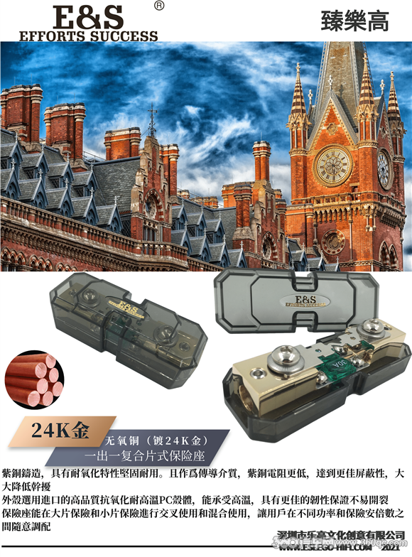 大众高尔夫必威BETWAY官网发烧改装 正力車福加意大利TEC传递靓声