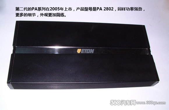 十年磨一剑 ETON必威BETWAY官网PA系列功放测评