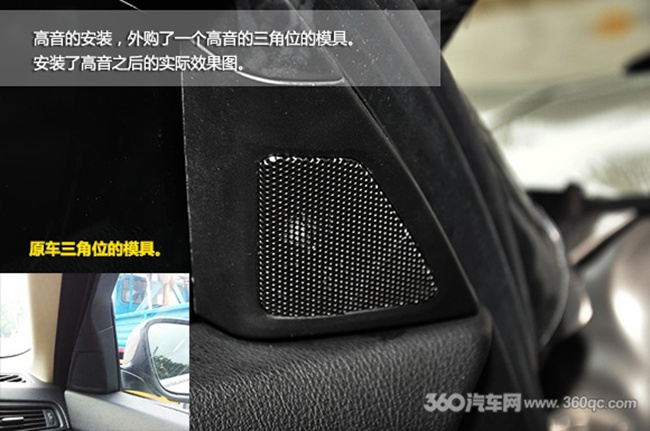 “玩“全不同 德国ETON宝马专车专用音响升级全攻