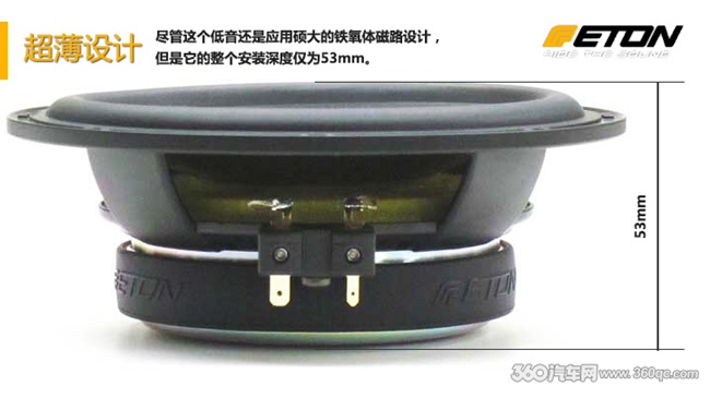 德国ETON MAS三分频试听：超薄设计里的美声派